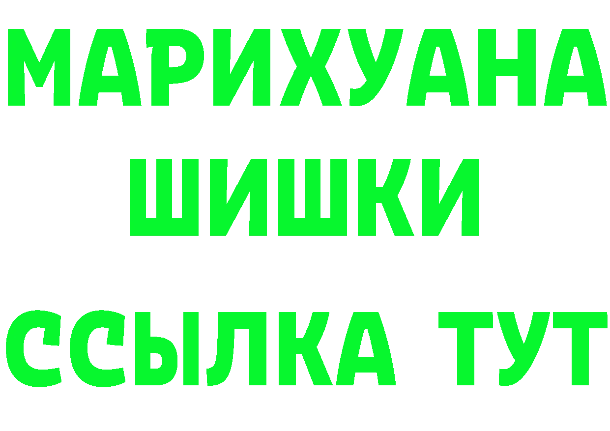 Канабис тримм маркетплейс это OMG Лесной