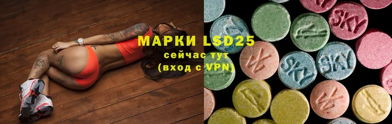 Лсд 25 экстази ecstasy  OMG рабочий сайт  Лесной  цена наркотик 